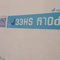 فروش یک تکه ورق پلی کربنات 3.20 در 1.50|مصالح و تجهیزات ساختمان|تهران, مهران|دیوار