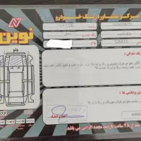 پارس سال مدل93|خودرو سواری و وانت|امیرکلا, |دیوار