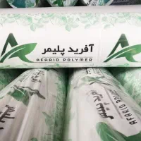 فروش مستقیم نایلون کشاورزی و نوار تیپ از کارخانه
