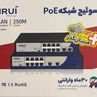 سوییچ POE