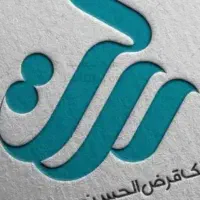 وام مهربانی و رسالت به آسانی|خدمات مالی، حسابداری، بیمه|کرج, فاز ۱ مهرشهر|دیوار