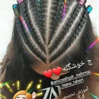 ثبت نام دوره‌ گریم و شینیون بافت  تخصصی|خدمات آموزشی|گرگان, |دیوار