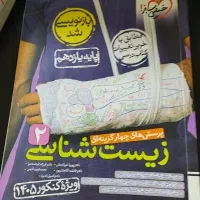 پک کتاب تست یازدهم نو|کتاب و مجله آموزشی|تهران, شهرک چیتگر|دیوار