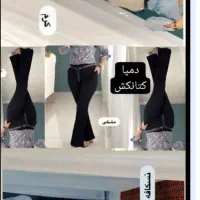 تولیدی زنانه است و انواع مدلهای شلوارکتانکش