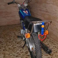 هوندا استریت