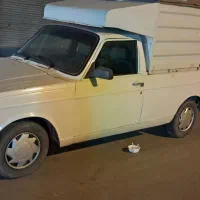 وانت پیکان دوگانه