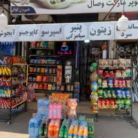 کار در سوپر مارکت