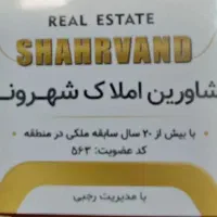 ۷۰متر آسانسور دار خاص ترین لوکیشن لادن ها واریان