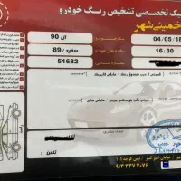 رنو تندر 90(L90 لوگان)E2،مدل ۱۳۹۳|خودرو سواری و وانت|اصفهان, لنبان|دیوار