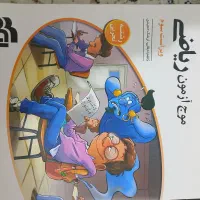 کتاب کنکور شیمی مبتکران نردبان خیلی سبز|کتاب و مجله آموزشی|ورامین, ورامین|دیوار