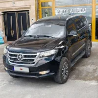 دایون Y7 اتوماتیک  1402