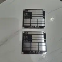پلاکت اتاق ولوو