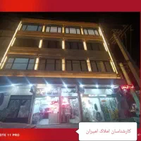 واحد همکف 80 متر حکمت شمالی