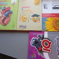 کتاب ریاضی، زیست، شیمی