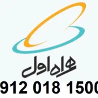 سیمکارت رند و بیلبوردی 09120181500