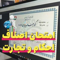 کافی نت آنلاین(غیر حضوری)