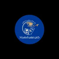 تور مشهد لحظه آخری