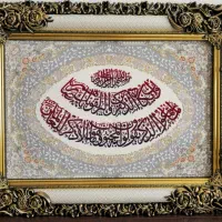 تابلو فرش|تابلو فرش|تهران, ازگل|دیوار
