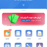 هدیه ۱۵۰ هزار تومانی بلو بانک