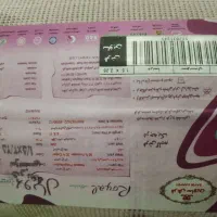 فرش فانتزی|فرش|باغستان, |دیوار