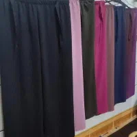 شلوار