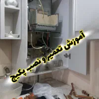 سرویس تعمیر نصب  آموزش پکیج و آبگرمکن رادیاتور