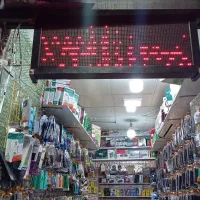 فروش مغازه|فروش مغازه و غرفه|قم, عربستان|دیوار
