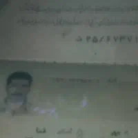 مدارک شناسایی گم شده