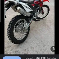 تریل بهرو200 در حد صفر