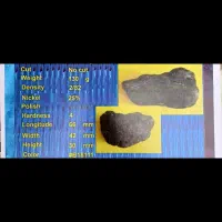 این سنگها فروشی است