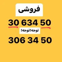 همراه اول کد 3