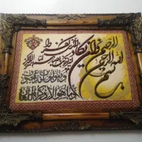 تابلو فرش وانیکاد ماشینی