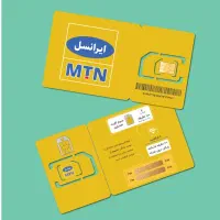 سیم کارت رند ایرانسل