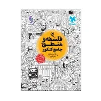 فروش فوری کتاب های کمک درسی