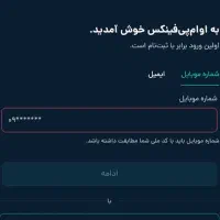 هدیه ۵۰۰تومانی