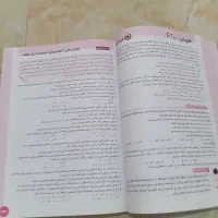 کتاب تیزهوشان هوش فرازمینی et|کتاب و مجله آموزشی|تهران, حکیمیه|دیوار
