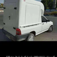کابین عقب اتاق بارفایبرگلاس لاینر۱۵۱پرایدمسقف|قطعات یدکی و لوازم جانبی|اهواز, کوی طلاب|دیوار