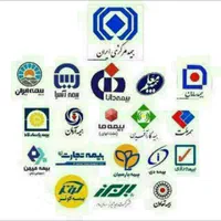 مشاوره وصدورانواع بیمه نامه