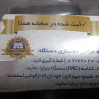 گوشی نوکیا|موبایل|تهران, شهید اسدی|دیوار