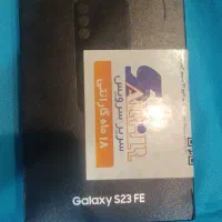 گوشی s23fe|موبایل|اهواز, گلستان|دیوار