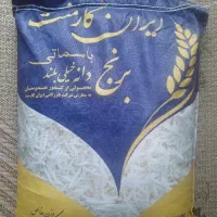 برنج هندی درجه یک