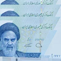 اسکناس های بانکی جمهوری اسلامی