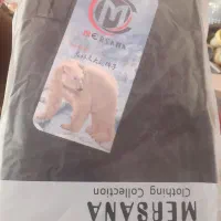 ساپورت MERSANA 500000