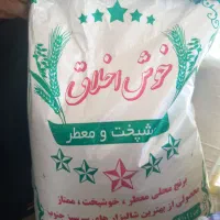 برنج عنبربو خوش اخلاق جایگزین برنج میانه|خوردنی و آشامیدنی|تبریز, |دیوار