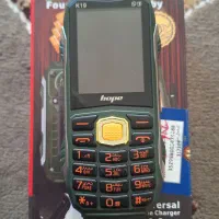 موبایل هوپ .|موبایل|اراک, |دیوار