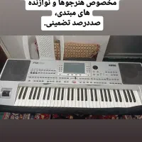 ارگ pa80 ایتالیا