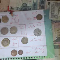 پول سکه ای