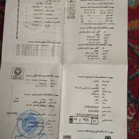 گم شدن مدارک ماشین کارت ملی|اشیا|قیدار, |دیوار