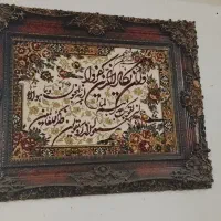 تابلووان یکاد و یک تابلوه دیگر