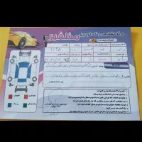 پراید دو گانه سوز کارخانه